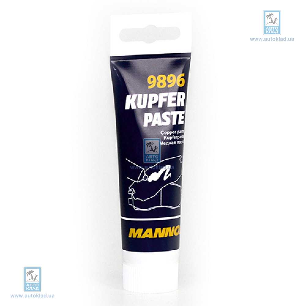 Смазка для суппортов c добавлением меди 9896 Kupferpaste 50г MANNOL MN415722